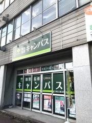 個別指導キャンパス　名城公園北校