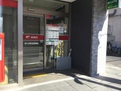 東大宮駅前郵便局