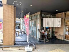 さくら亭