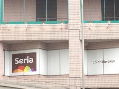 Ｓｅｒｉａ　ウィング高輪ＷＥＳＴ店