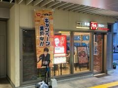 すき家　京急蒲田駅前店