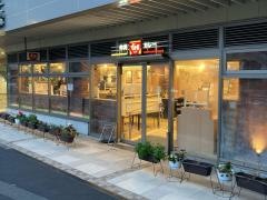 すき家　京急蒲田駅前店