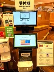 くら寿司　なんば日本橋店