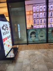 くら寿司　なんば日本橋店