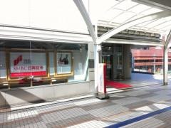 ＳＭＢＣ日興証券株式会社　千里中央支店