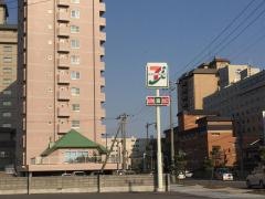 セブンイレブン　函館湯の川温泉店