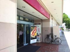 イオン　江刺店