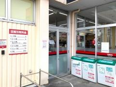 やまや西多賀店