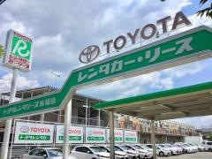 トヨタレンタリース新福島郡山駅東口店