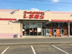 ファッションセンターしまむら　宝町店
