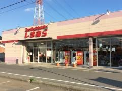 ファッションセンターしまむら　宝町店