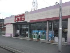ファッションセンターしまむら　宝町店