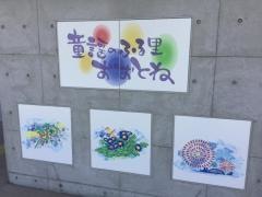 加須市大利根総合支所