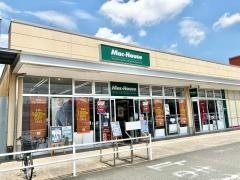 マックハウス新座店