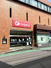 千葉銀行八街支店