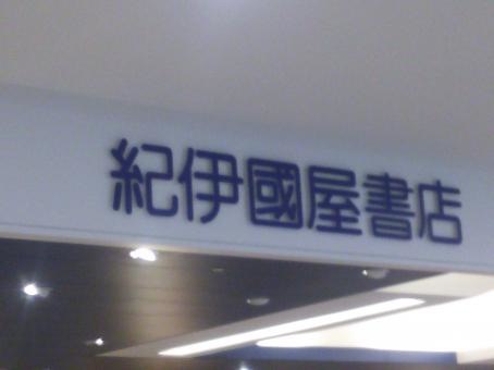 施設写真42