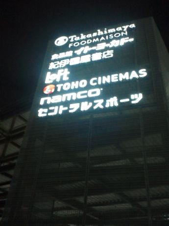 施設写真43