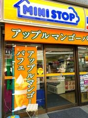 ミニストップ　江戸川橋店