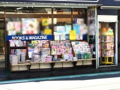 さつき書店