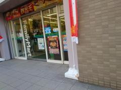 ファミリーマート　溝口一丁目店