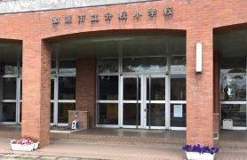 分校小学校