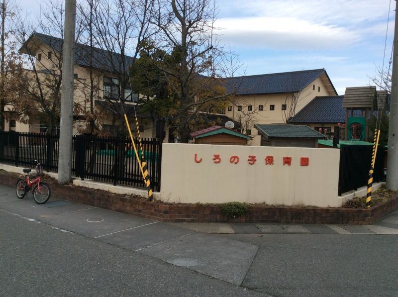 遊び場
