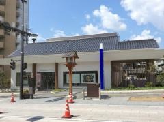 長野信用金庫大門町支店