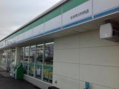 ファミリーマート　松本芳川村井店