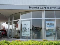 Ｈｏｎｄａ　Ｃａｒｓ岐阜中央大垣禾森店