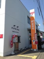 浜岡郵便局