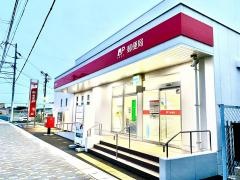 浜岡郵便局