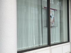 西尾信用金庫安城支店