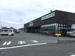 食品創庫パワーズ　田原店