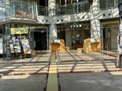 大津市役所・木戸支所