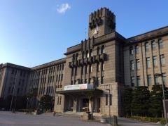 京都市役所