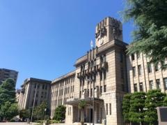 京都市役所
