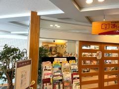 京丹後市立あみの図書館