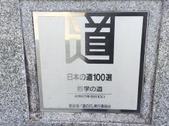 大豊神社