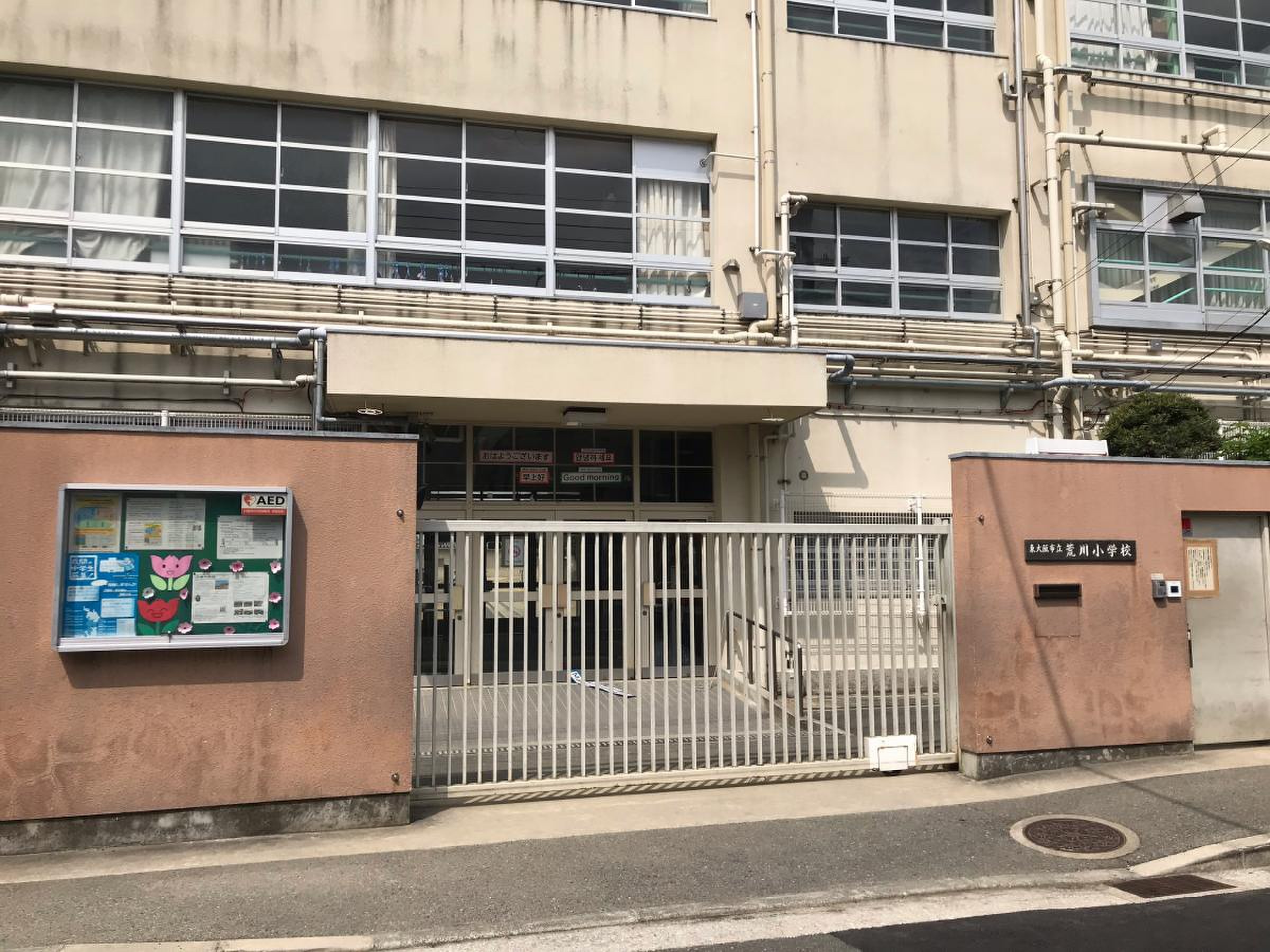 活動歴および当時の関連ビジュアル記録