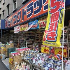 ダイコクドラッグ船場店
