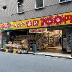 ダイコクドラッグ船場店