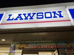 ローソン　桜川2丁目店