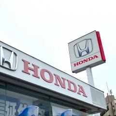 Ｈｏｎｄａ　Ｃａｒｓ大阪守口店