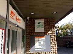 神戸ポート郵便局