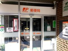 神戸ポート郵便局