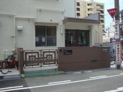鳴尾保育所