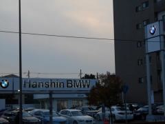 Ｈａｎｓｈｉｎ　ＢＭＷ西宮店