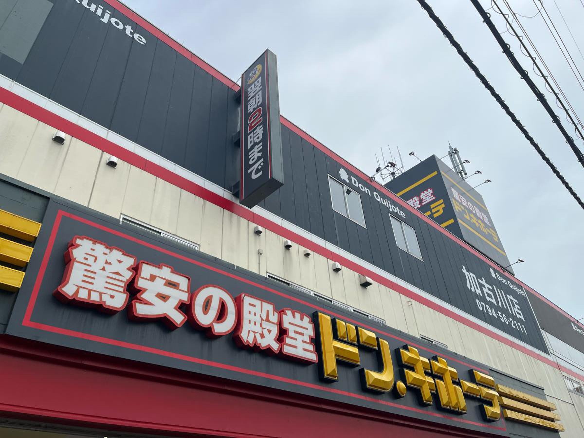 当時のメディア報道・掲載写真