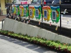 香久の実保育園