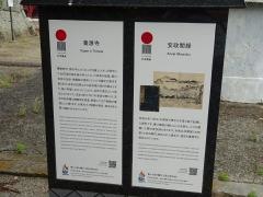 養源寺